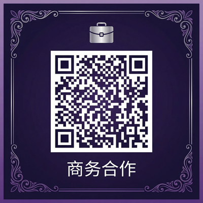 小马拉大车商务合作二维码